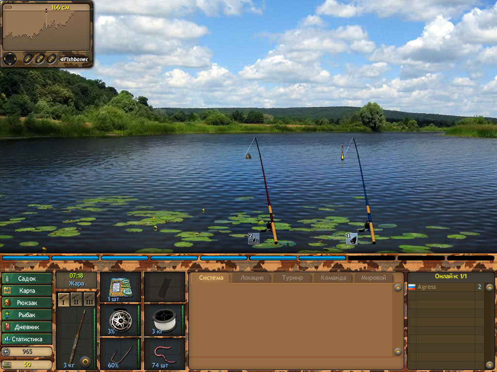 скачать игру fantastic fishing